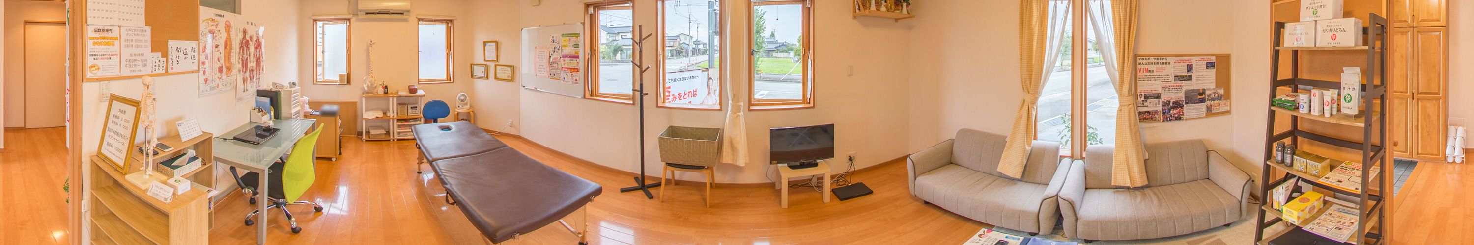 Googleストリートビュー よくなる整体院